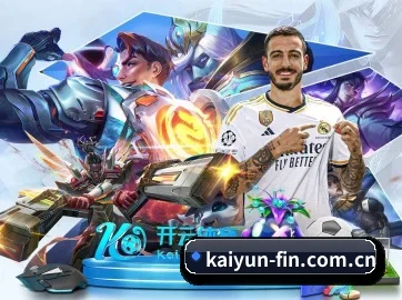 开云 APP | kaiyun